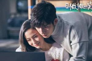 《微微一笑很傾城》