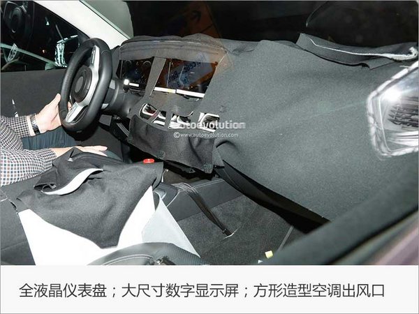 奔馳換代GLE內(nèi)飾圖曝光 發(fā)動機全面換新-圖4