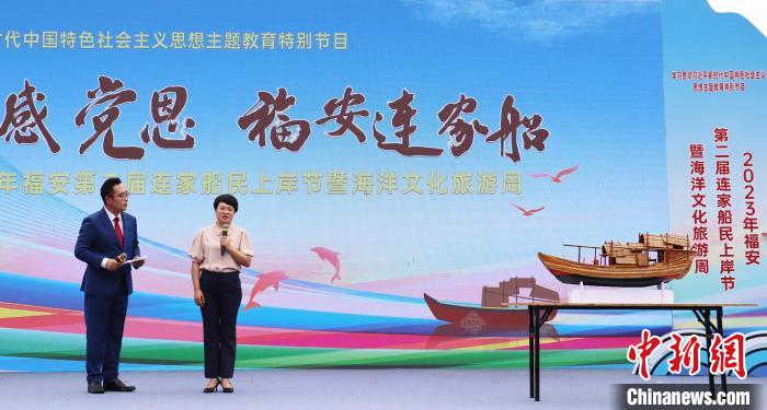 村民分享連家船民“搬上來、住下來、富起來”的故事和難忘經(jīng)歷。　林榕生 攝