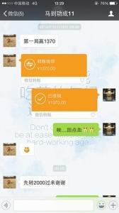 網(wǎng)上賭場(chǎng)通過第三方支付進(jìn)行賭博活動(dòng)。