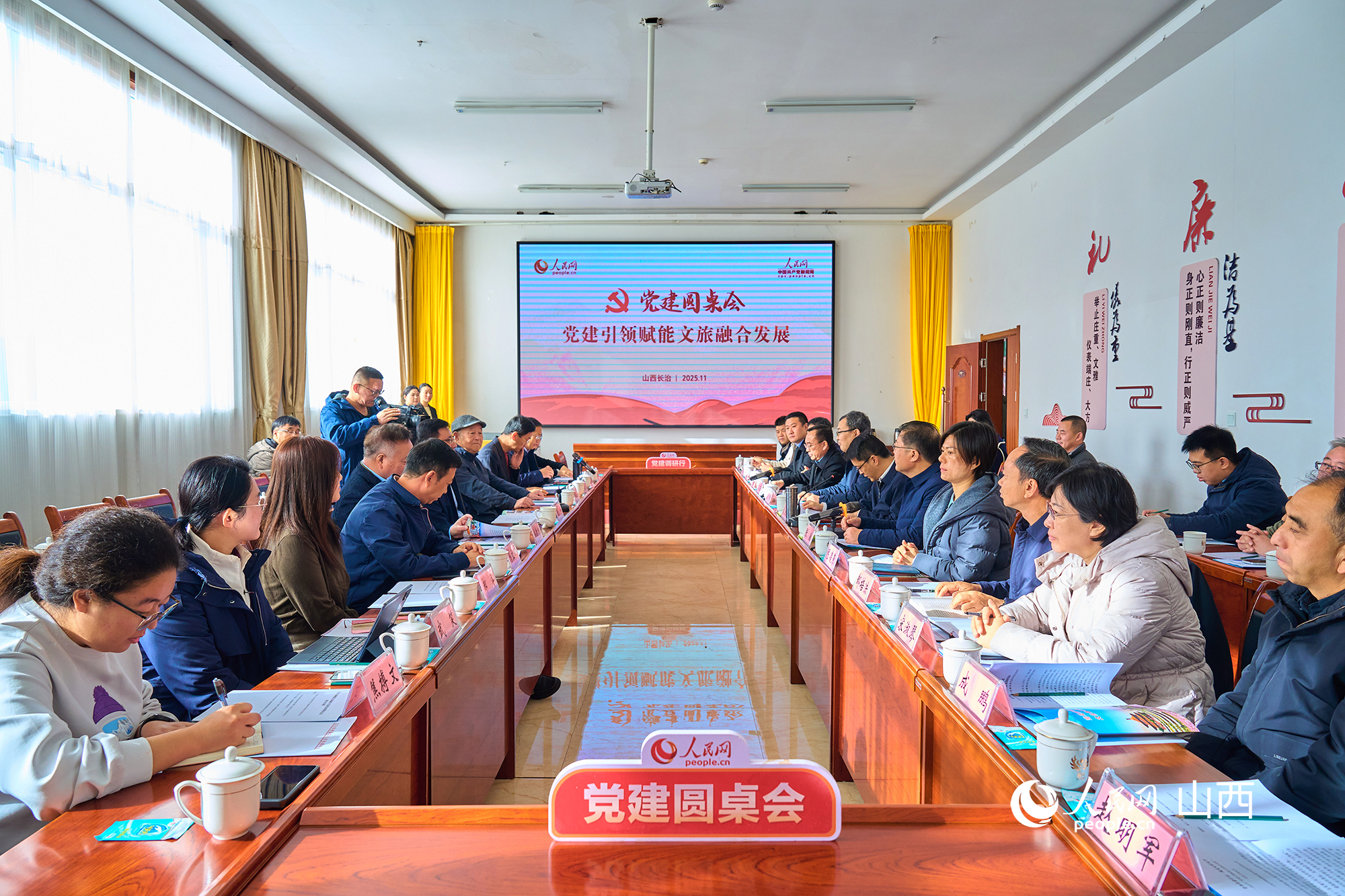 黨建圓桌會(huì)現(xiàn)場(chǎng)。人民網(wǎng) 張超寧攝