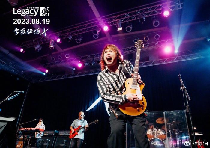 圖為伍佰演唱會現(xiàn)場。來源：伍佰微博