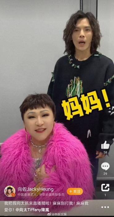 圖片來(lái)源：微博截圖