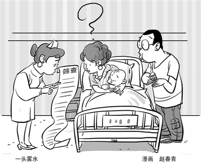 家長在稀里糊涂中買單自費篩查項目真是為孩子健康？