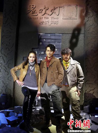 網(wǎng)絡自制劇《鬼吹燈之精絕古城》今日舉行發(fā)布會，靳東、陳喬恩和趙達組成的探寶三人組首次集結(jié)亮相?！●R海燕 攝