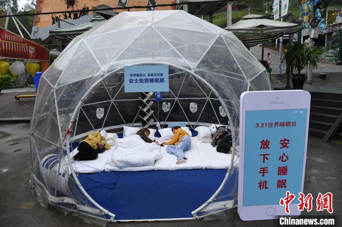 資料圖：工作人員以行為藝術(shù)的方式呼吁人們“放下手機(jī)、安心睡眠”。陳超 攝