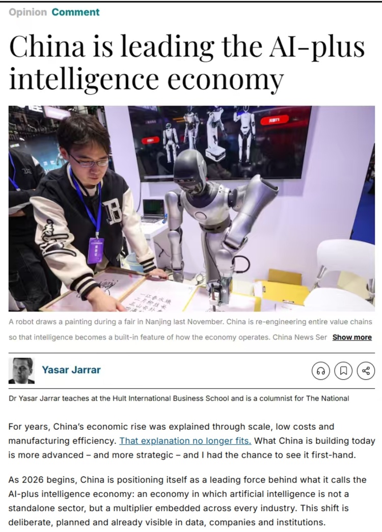 阿聯酋《國家報》網站報道截圖