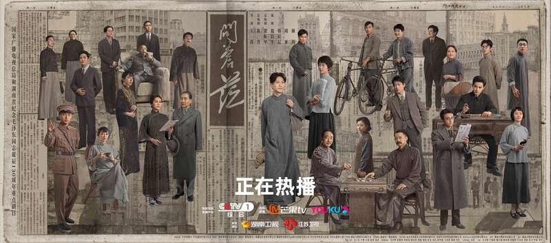 《問蒼?!穭≌?。劇方供圖