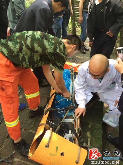 湖北女生跌落百米懸崖 武陵源警民歷時(shí)兩小時(shí)救援