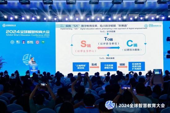 重慶高新區(qū)“S2C”數(shù)字教育亮相全球智慧教育大會。