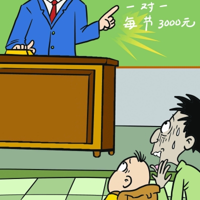 “補(bǔ)腦班”價(jià)格不菲 搶占寒假課外市場(chǎng)