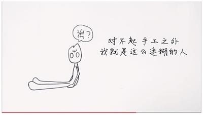 錯(cuò)過火車，錯(cuò)過面試，錯(cuò)過工作，怎么辦？