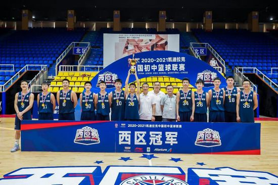 重慶市第一實驗中學(xué)校籃球隊獲得冠軍。